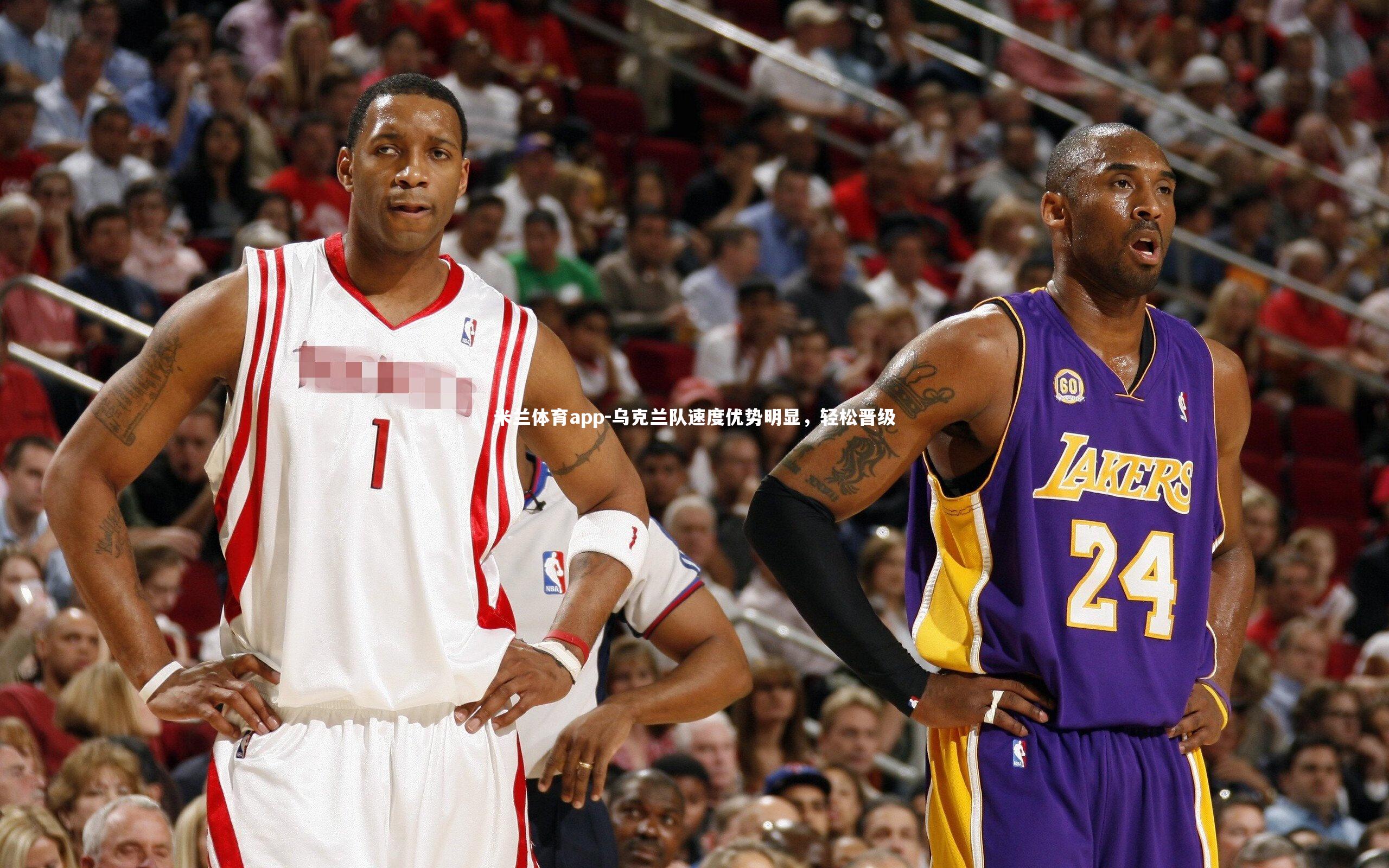 乌克兰队速度优势明显，轻松晋级